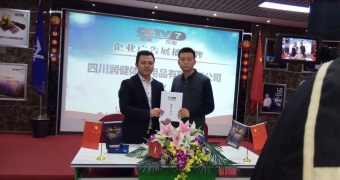 开元体育体育入围国家质检总局质量先锋品牌工程活动